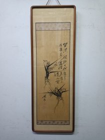 郑板桥（1693年11月22日—1766年1月22日），原名郑燮，字克柔，号理庵，又号板桥，人称板桥先生，江苏兴化人，祖籍苏州。清代书画家、文学家。画框93X32，画心尺寸66.5X24