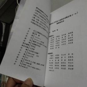 锦绣河山当代诗人旅游精品集