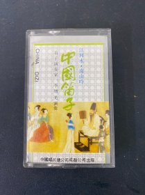 磁带：中国笛子 以实拍图购买