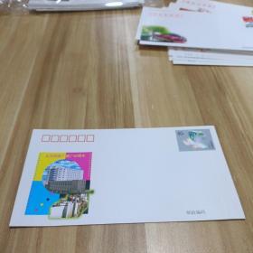 北京邮票厂建厂40周年纪念邮资信封