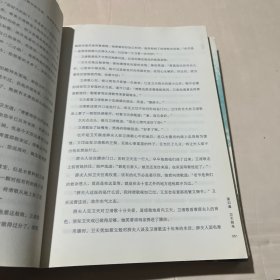 凤凰于飞（全二册）