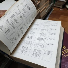 实用机械加工工艺手册