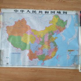 中华人民共和国地图..