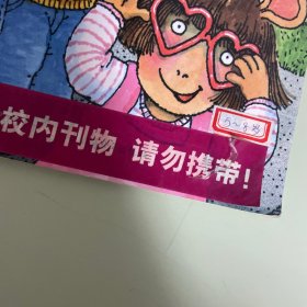 亚瑟小子：朵拉也想戴眼镜（双语阅读）