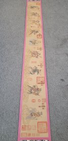 （精品字画） 精品纸本八仙神形图珍品宝卷 画心28x260厘米