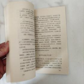 小说创作十戒