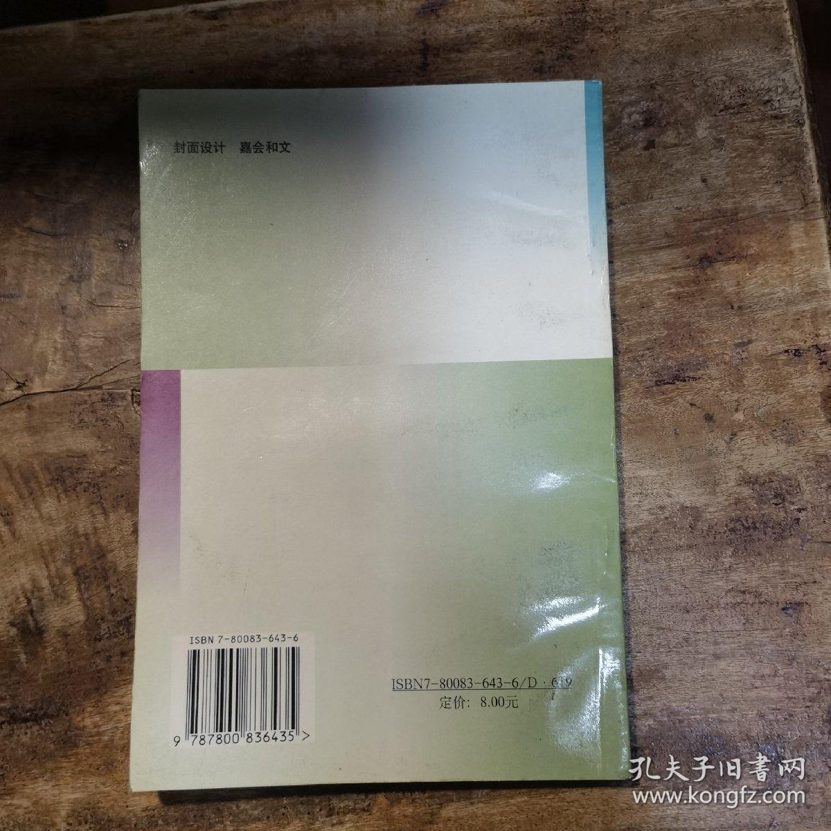 中华人民共和国招标投标法释义