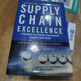 supply chain excellence