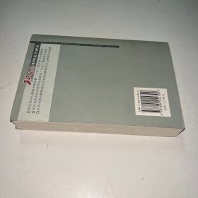 20世纪中国文学研究:明代文学研究