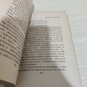 好心情：（又译作）伯恩斯新情绪疗法