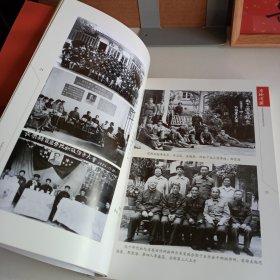 《南征闽疆》【品好】