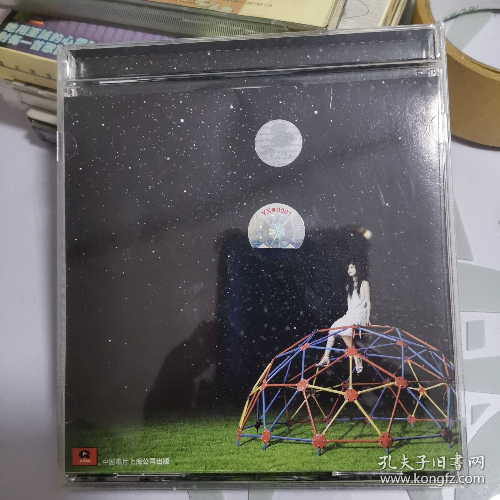 CD 《星象仪》大塚爱（CD）
