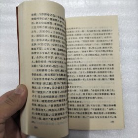 林黛玉日记