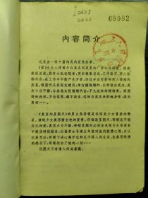 爱的彩衣