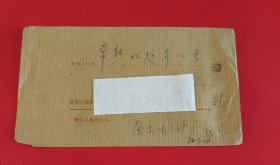 实寄封（美术封）： 贴普17北京建筑（2-2）8分 北京饭店 邮票一枚 1976年3月13日
