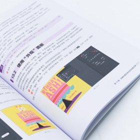 Adobe Illustrator 2022经典教程 9787115614339