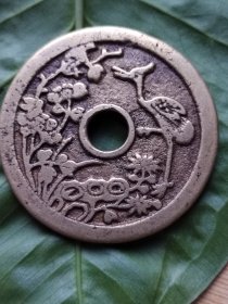 一路连科一品当朝花钱