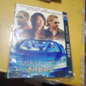 迈阿密风云 DVD