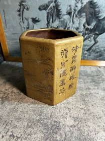 作者款手刻山水诗文大六方紫砂笔筒一只y