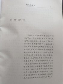 精英的聚会