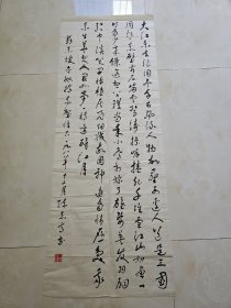 2 ：湖北书法家协会会员入会申请书法作品之：湖北名家陈志高书法作品
