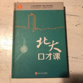 有效学习