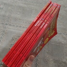 福娃奥运漫游记（第一辑）1-5册