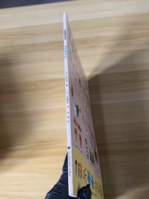 世界真奇妙/听爸爸讲科普[日]村田弘子 著；尹伟 译；[日]手塚明美 绘9787538188530
