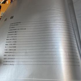 陕西 画册
