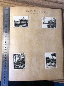 民国老照片一组四张（南海公园）