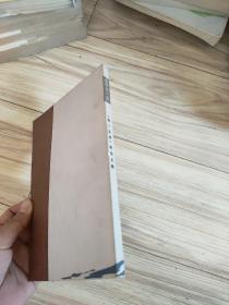 《阿Q正传》研究史稿