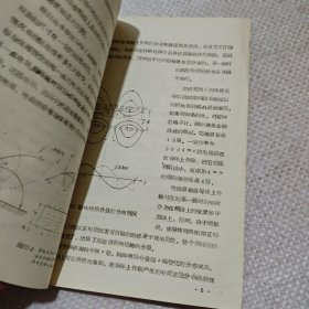 慢波电路