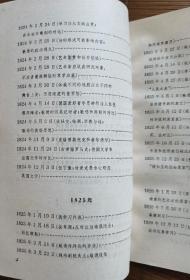 歌德谈话录：1823年-1832年