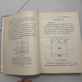 水与电解质平衡