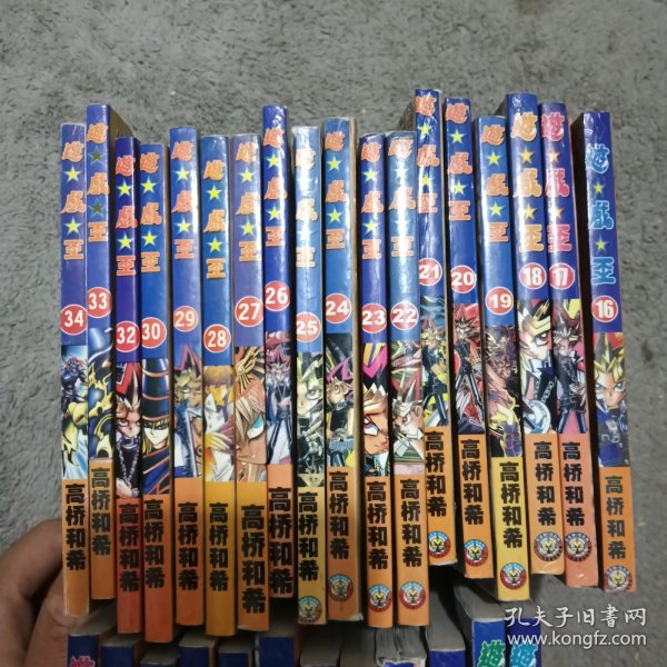 遊戱歪（2.8.11)3本合