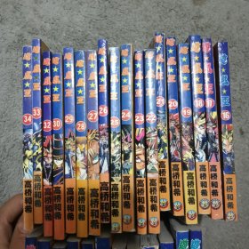 遊戱歪(2.8.11)3本合