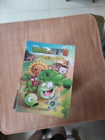植物大战僵尸2 极品爆笑多格漫画1-22、吉品爆笑多格漫画23-33（33本合售） 均是1版1印，保正版，品好！
