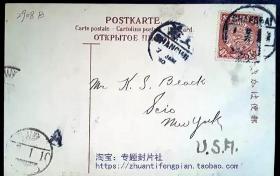1910年上海寄美国明信片蟠龙4分邮票销上海中英文戳日本中转邮戳B
