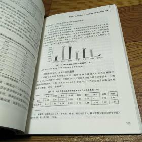 营造共建共治共享社会治理格局：深圳社会治理创新案例研究/深圳观察系列/中国城市治理创新实证研究丛书