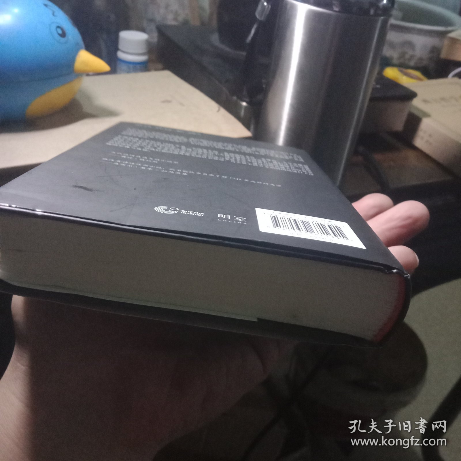 草中鸽