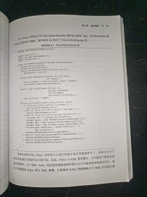 Java应用架构设计：模块化模式与OSGi