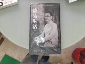 大益文学 《新青年》