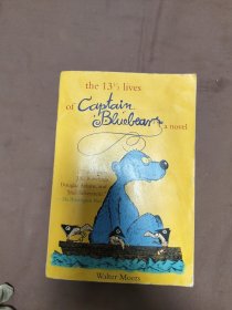 13 1/2 Lives of Captain Bluebear