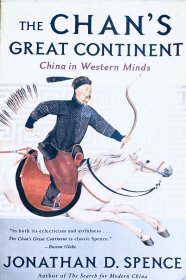 The Chan's Great Continent： in Western Minds (Allen Lane History) 大汗之国：西方眼中的中国 英文原版