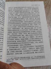 最高人民法院新行政诉讼法司法解释理解与适用/新行政诉讼法理解与适用丛书