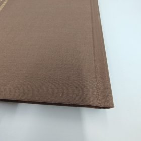 限量编号布面精装+毛边版 台湾联经版 扬之水《物色<金瓶梅>：活色生香的明代器物誌（二版）》（布面精装 毛边本）