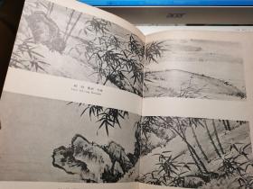 每页有历代古画图版《中国花鸟画（杨炎杰编著，艺术图书公司的初版本全一册）》