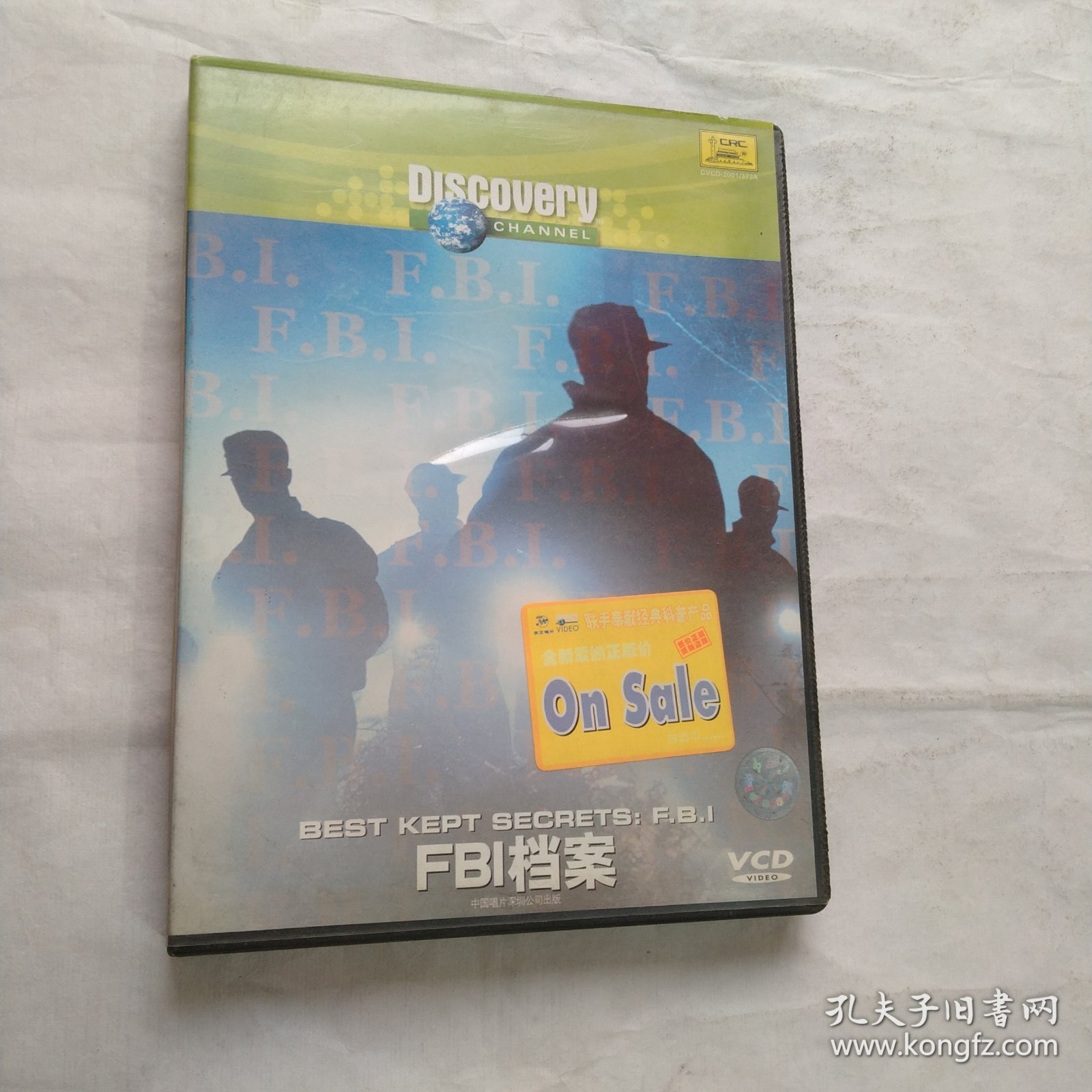 FBI档案 DVD