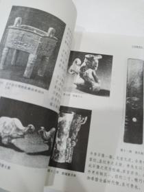中国雕塑史