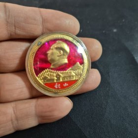 毛主席像章，手工上色，韶山，品相如图